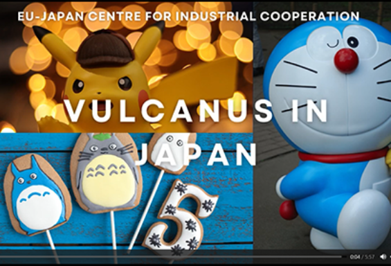 Vulcanus in Japan